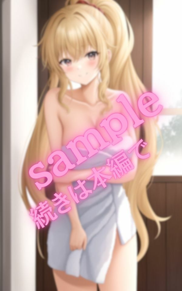 バスローブを着たギャルとエッチをする前の画像集 サンプル9ページ目