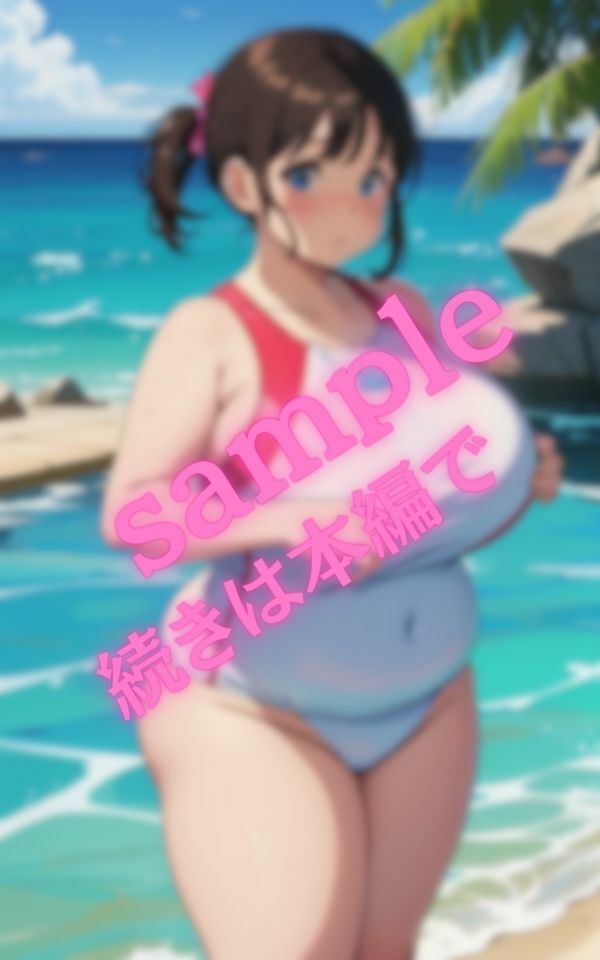 僕の夏休みの思い出・・太っている彼女と海デート サンプル10ページ目