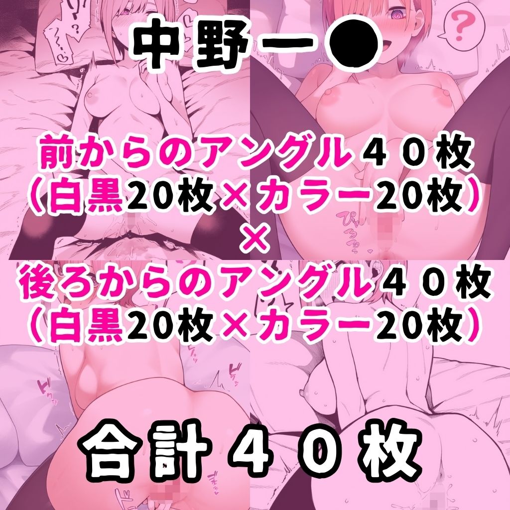 某五人の花嫁候補のヒロイン達を謎の催●で強●オナニーさせて脳が壊れるくらいドロドロのグチョグチョになるまでイカせまくる本 サンプル2ページ目
