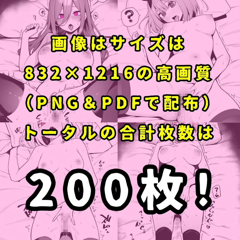 某五人の花嫁候補のヒロイン達を謎の催●で強●オナニーさせて脳が壊れるくらいドロドロのグチョグチョになるまでイカせまくる本 サンプル9ページ目