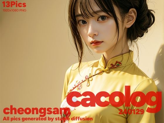 cacolog 0129 チャイナドレス