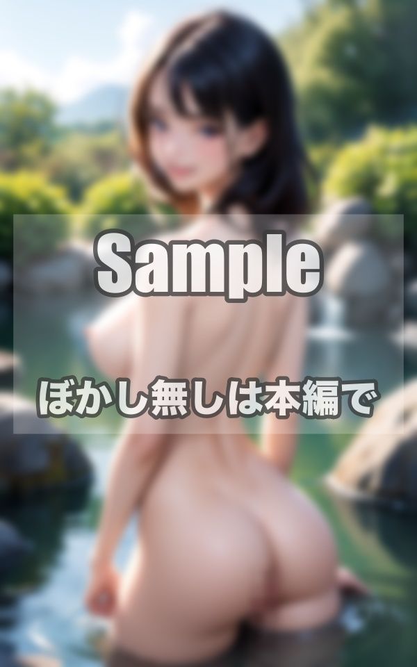 めっちゃ可愛い部下と温泉不倫旅行 サンプル2ページ目
