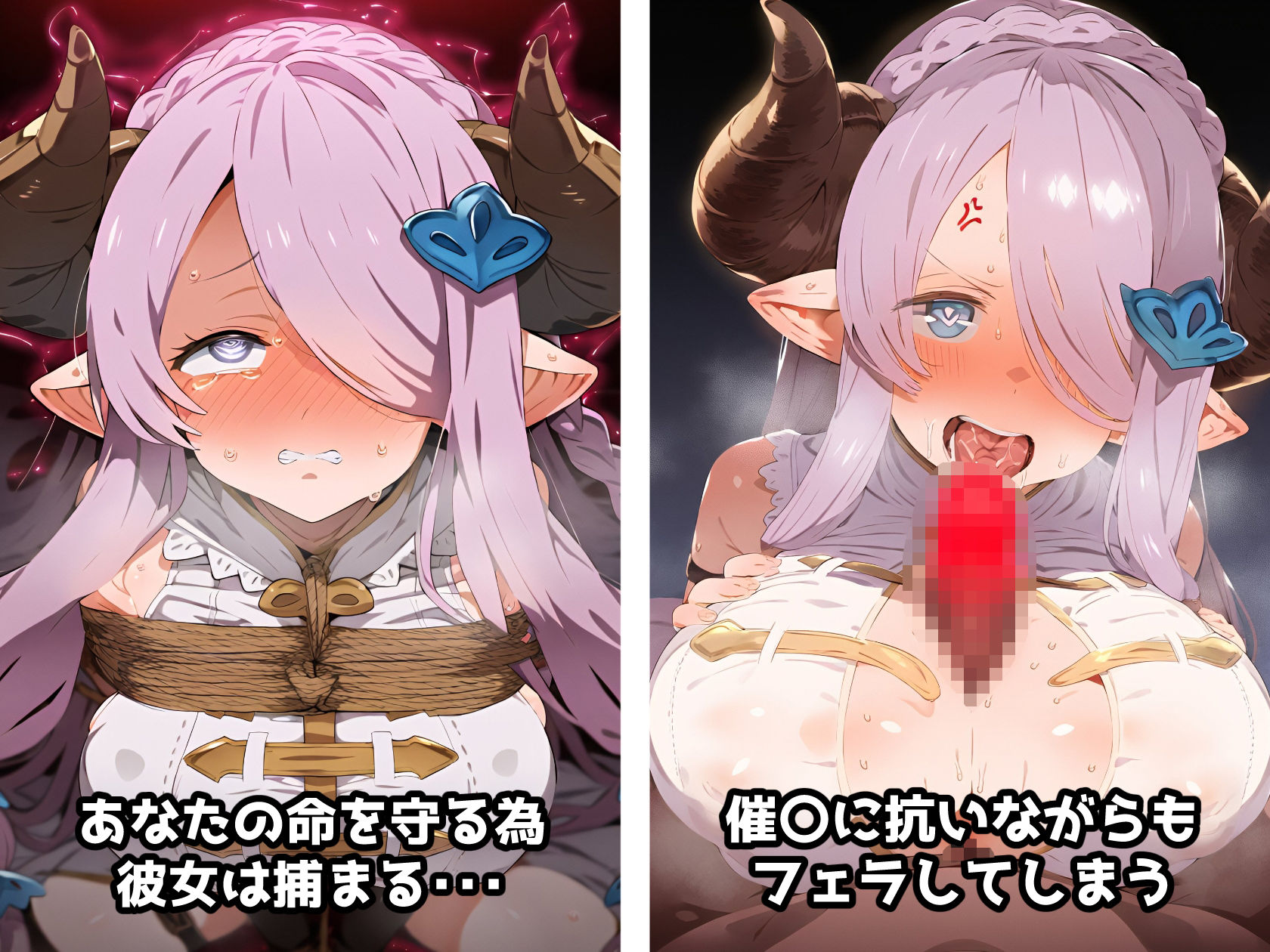 催〇NTR！あなたを助ける為に捕まったナル〇アは機械によって性感開発！性処理肉人形になりアヘイキ精神崩壊する・・・ サンプル2ページ目