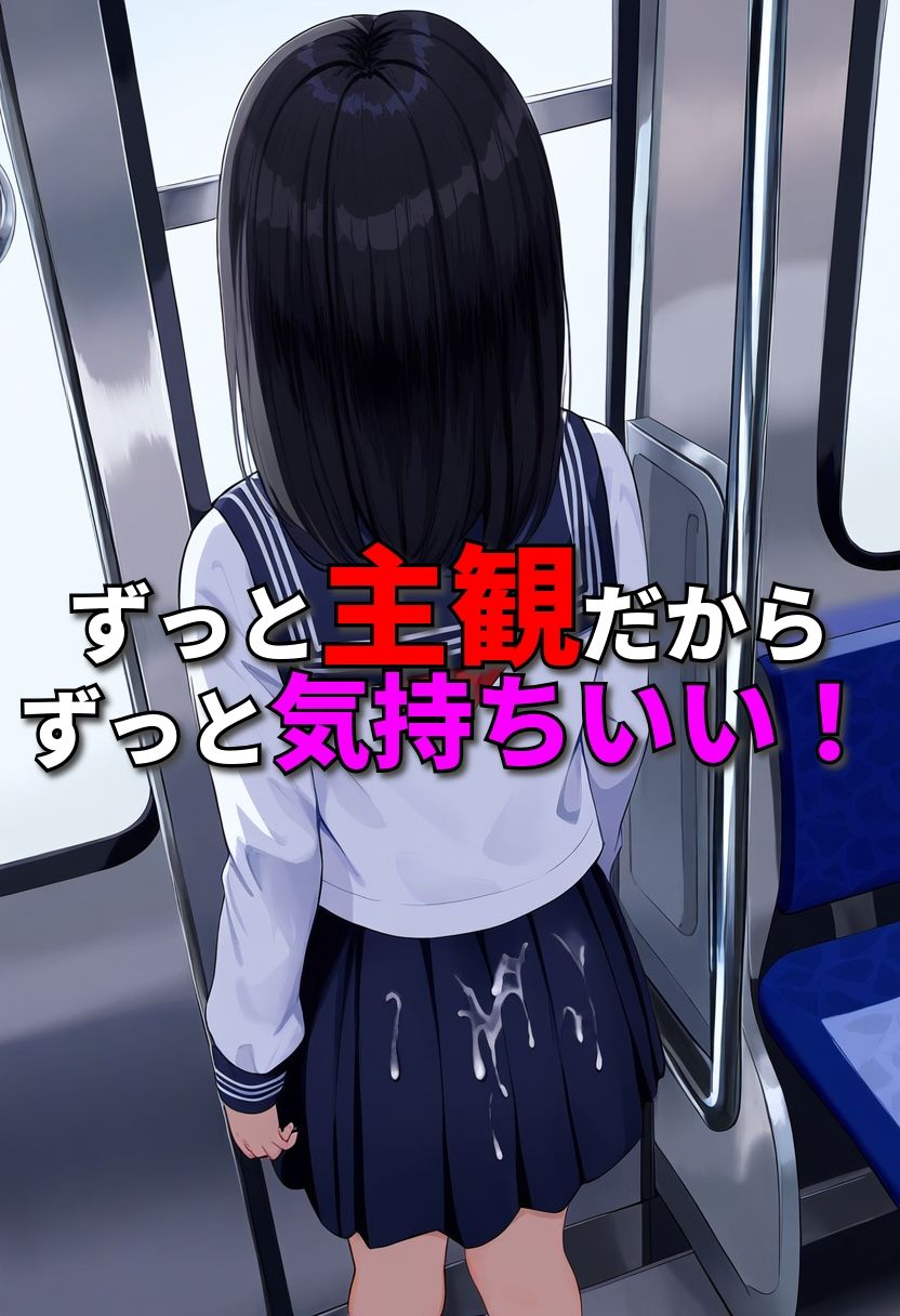 通学中の少女を追いかけバレないようぶっかける【パンチラ通学少女】【234枚】 サンプル3ページ目
