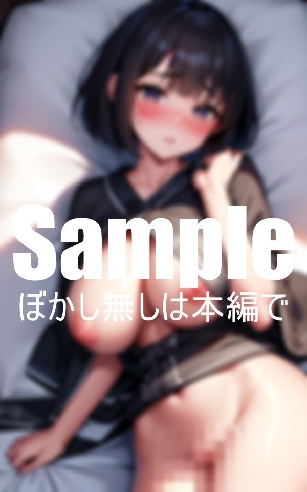巨乳着物美女との初夜 サンプル3ページ目
