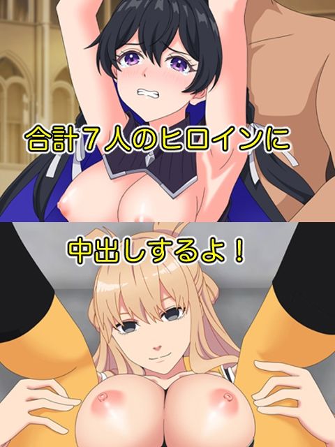 2024春アニメヒロイン陵● 追加パック サンプル8ページ目