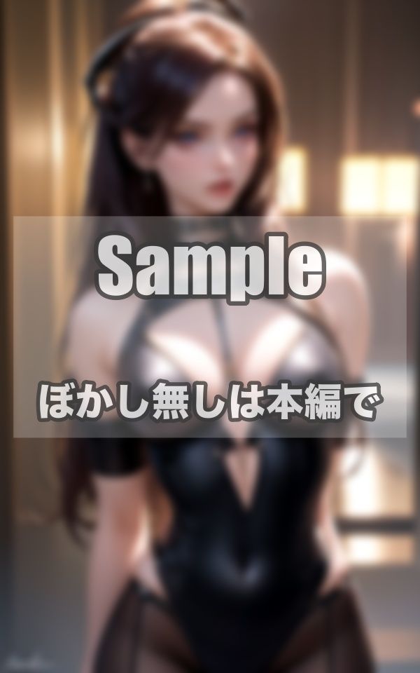 小悪魔美女に監禁されて 中出し命令されちゃった サンプル8ページ目