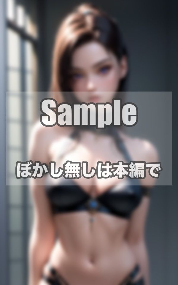 小悪魔美女に監禁されて 中出し命令されちゃった サンプル10ページ目