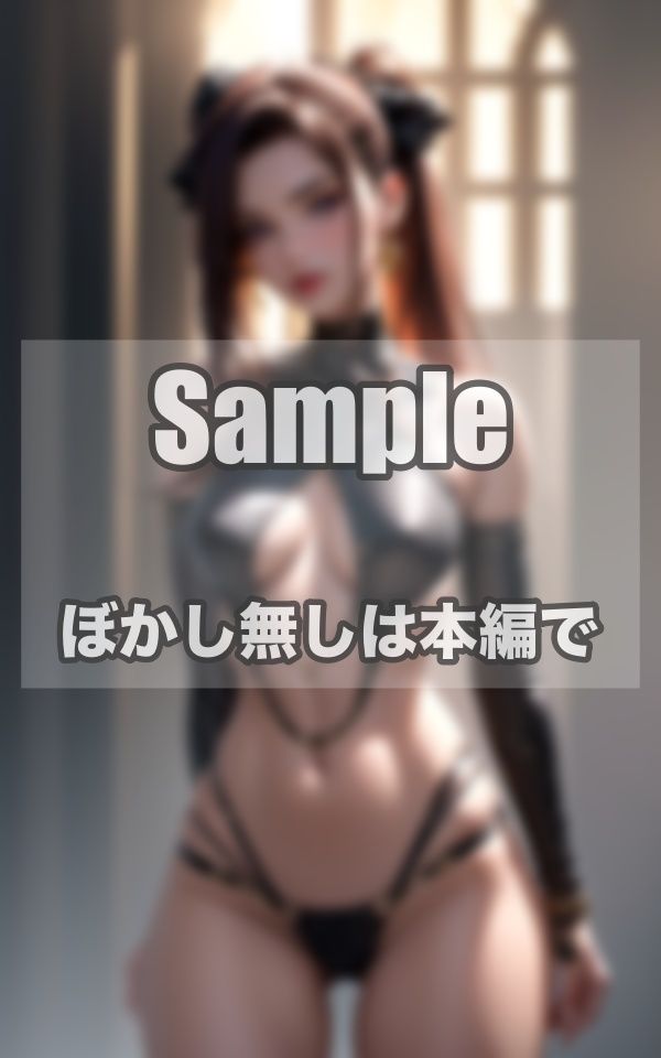 小悪魔美女SM調教 サンプル1ページ目