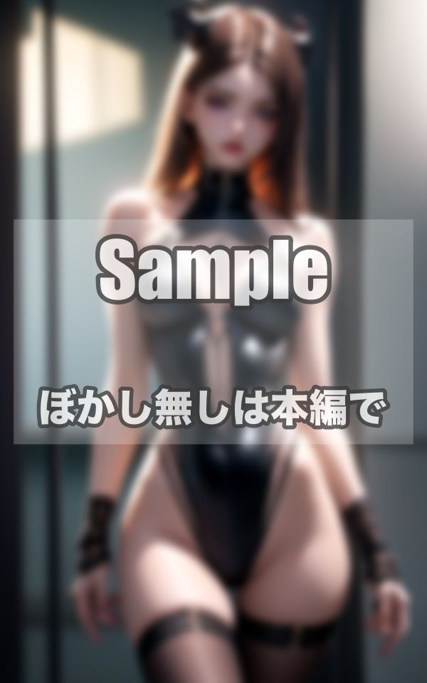 小悪魔美女SM調教 サンプル2ページ目