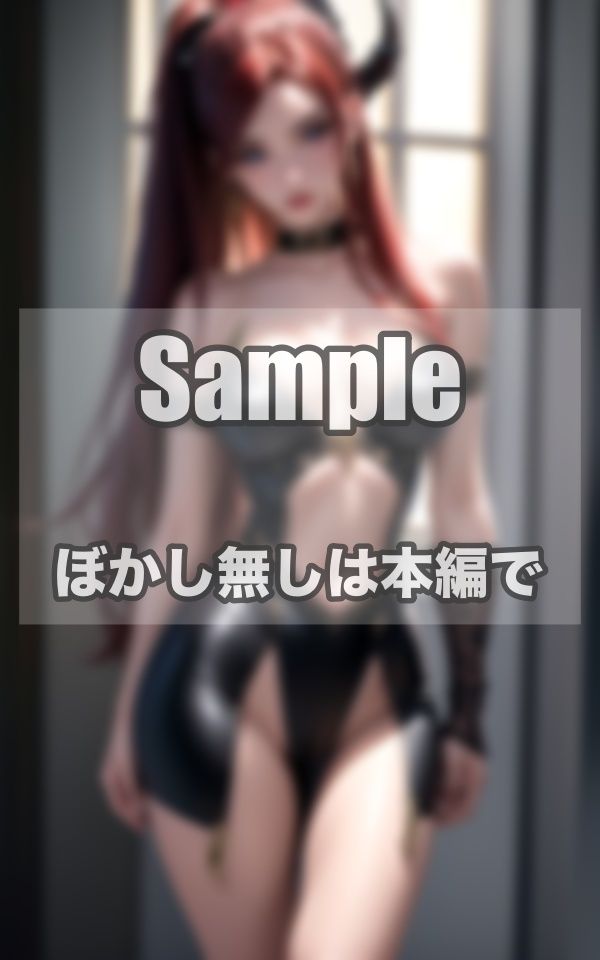 ツンツン美女 ドS逆調教 サンプル2ページ目