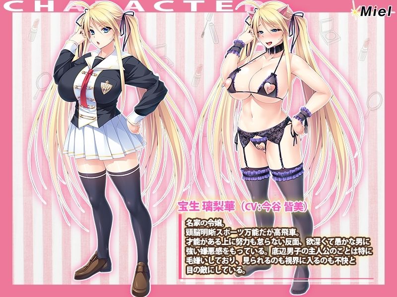 動画版ナマイキ金髪ツインテ爆乳お嬢様をメス豚扱いで孕ませ飼いする性活 サンプル6ページ目