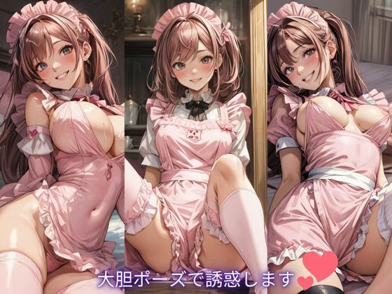 小悪魔メイドの甘い囁きと誘惑の微笑み 心を奪う魅惑の瞬間 サンプル2ページ目