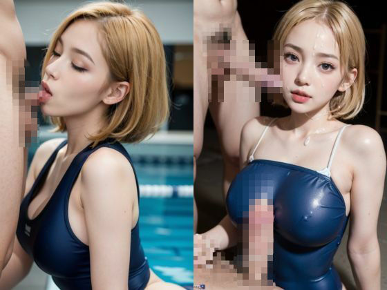 イクとこい〜っぱい見せて スク水JKが手コキとフェラで全力サポート サンプル1ページ目