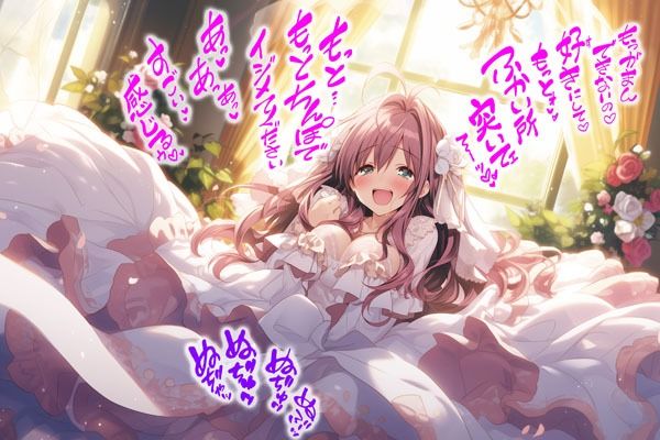 【ドレス美少女25】ドレス姿で妊娠させられちゃう サンプル1ページ目