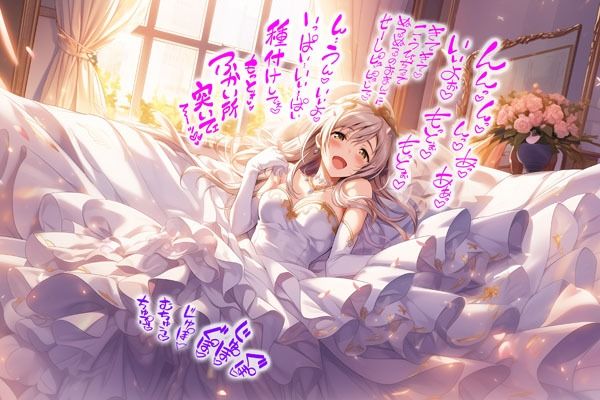 【ドレス美少女25】ドレス姿で妊娠させられちゃう サンプル3ページ目