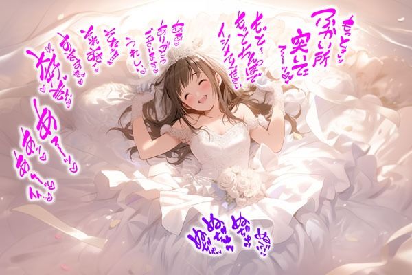 【ドレス美少女25】ドレス姿で妊娠させられちゃう サンプル4ページ目