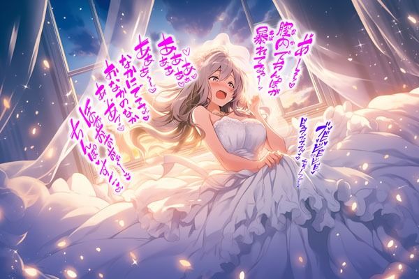 【ドレス美少女25】ドレス姿で妊娠させられちゃう サンプル7ページ目