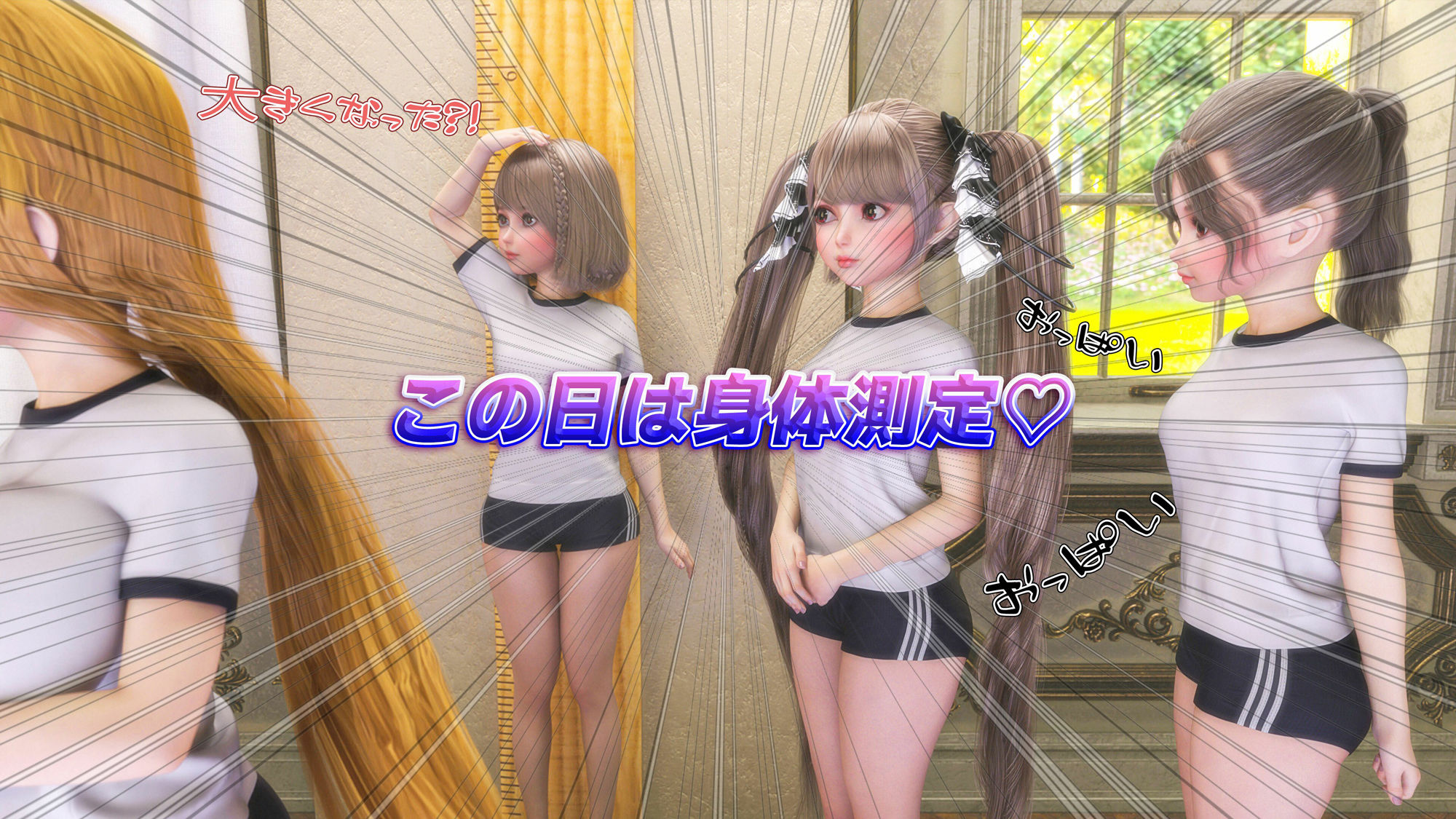 フォーミダブルお嬢様のHな学園生活5 サンプル1ページ目