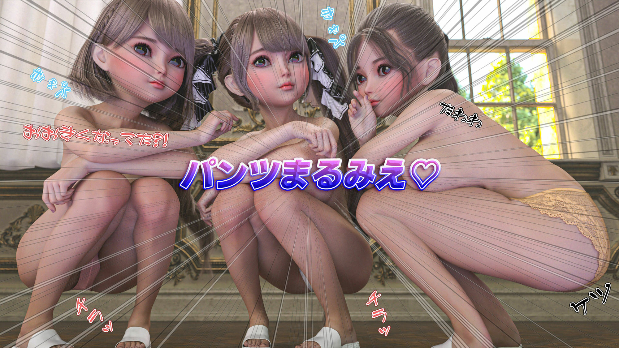 フォーミダブルお嬢様のHな学園生活5 サンプル2ページ目