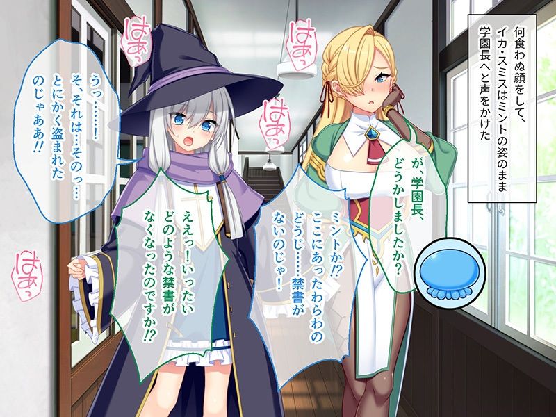 異世界に来た触手星人が娼館経営で征服ライフ CGノベル版 Vol.2 サンプル2ページ目