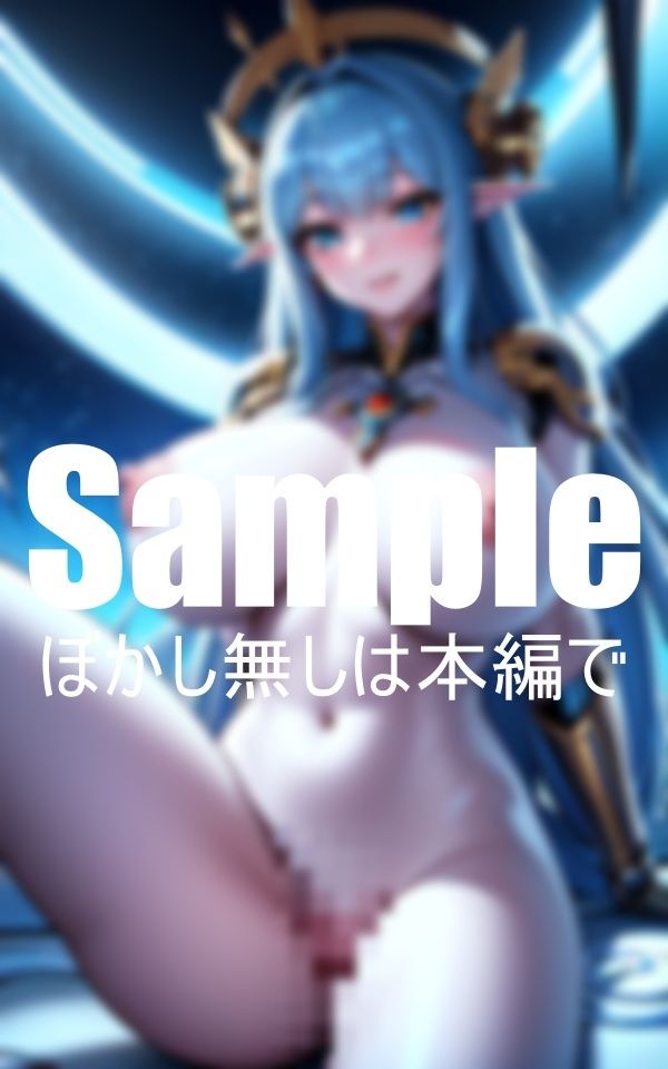 爆乳ミュータントの襲来 サンプル2ページ目