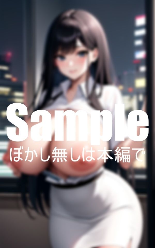 超乳先輩事務員と禁断の残業 サンプル2ページ目
