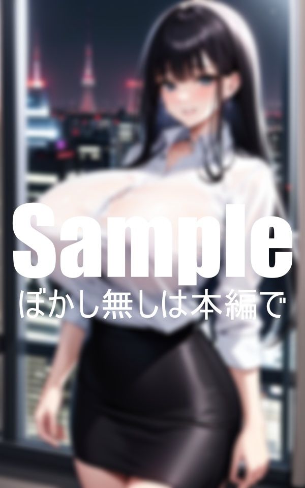 超乳先輩事務員と禁断の残業 サンプル3ページ目