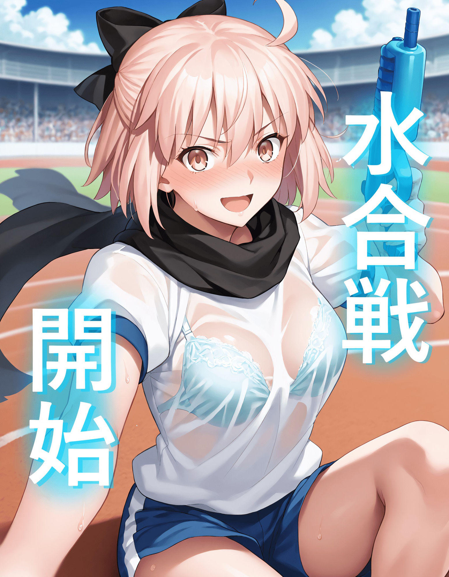 【沖田総司編】カルデア運動会 〜えっちな種目と触手エネミー〜 サンプル4ページ目