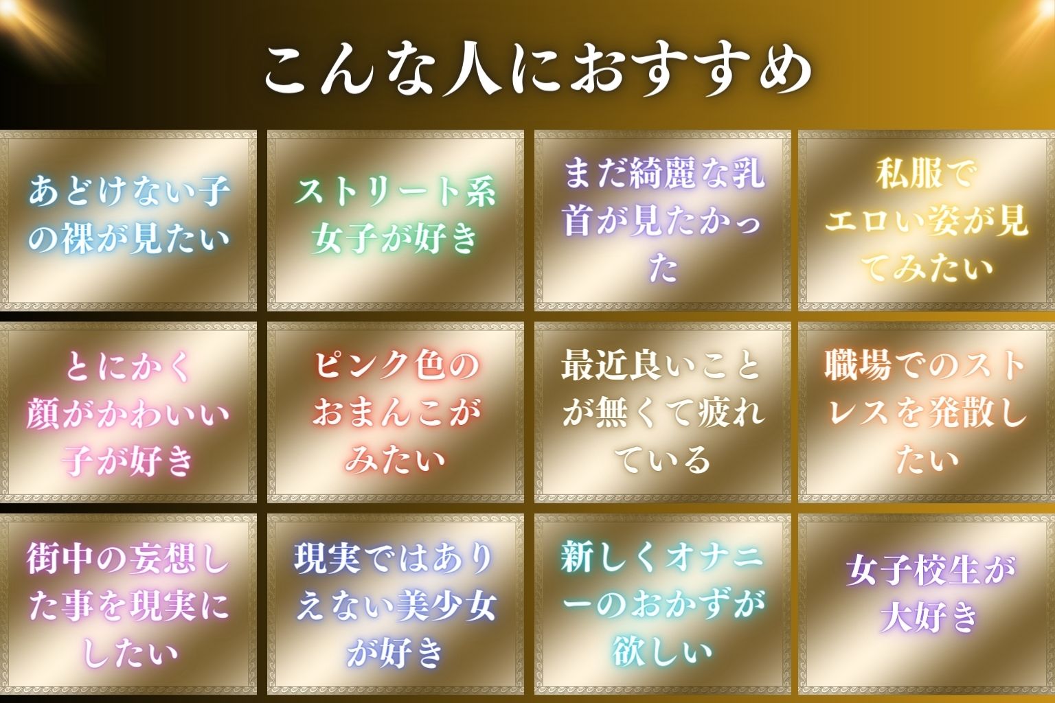 ストリートスナップ サンプル5ページ目