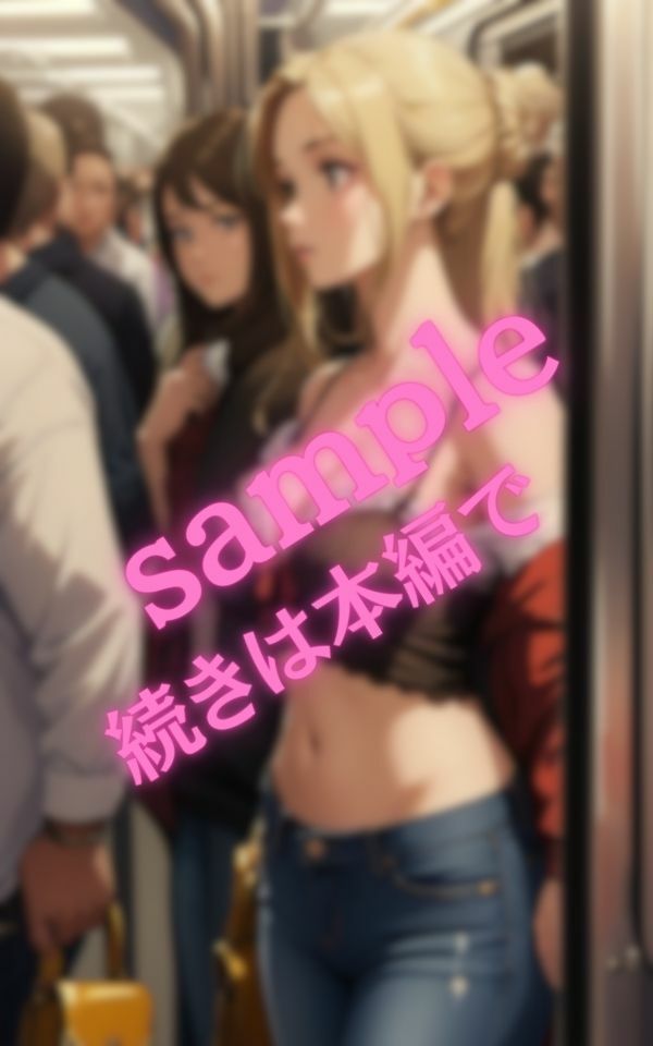 隣のギャルが上着を脱いで誘惑してきた サンプル10ページ目