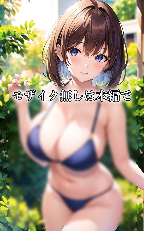 今日はグラビア撮影会 サンプル5ページ目