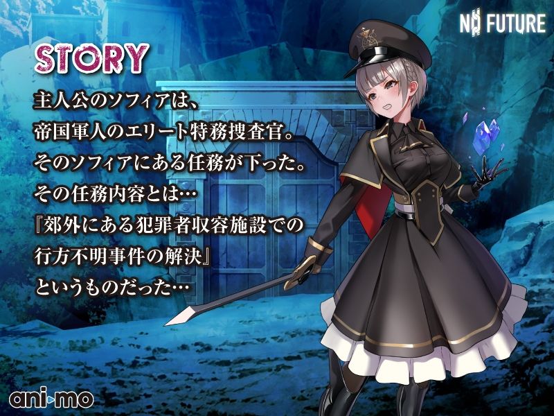 テンタクル・プリズン Anime Edition サンプル1ページ目