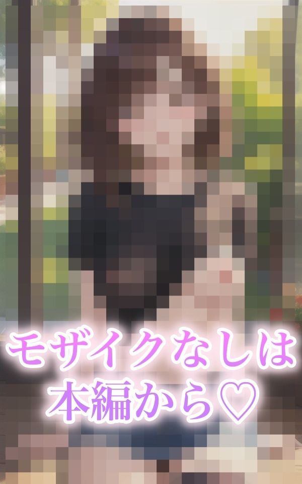 バイトの先輩 身体で誘惑 サンプル7ページ目