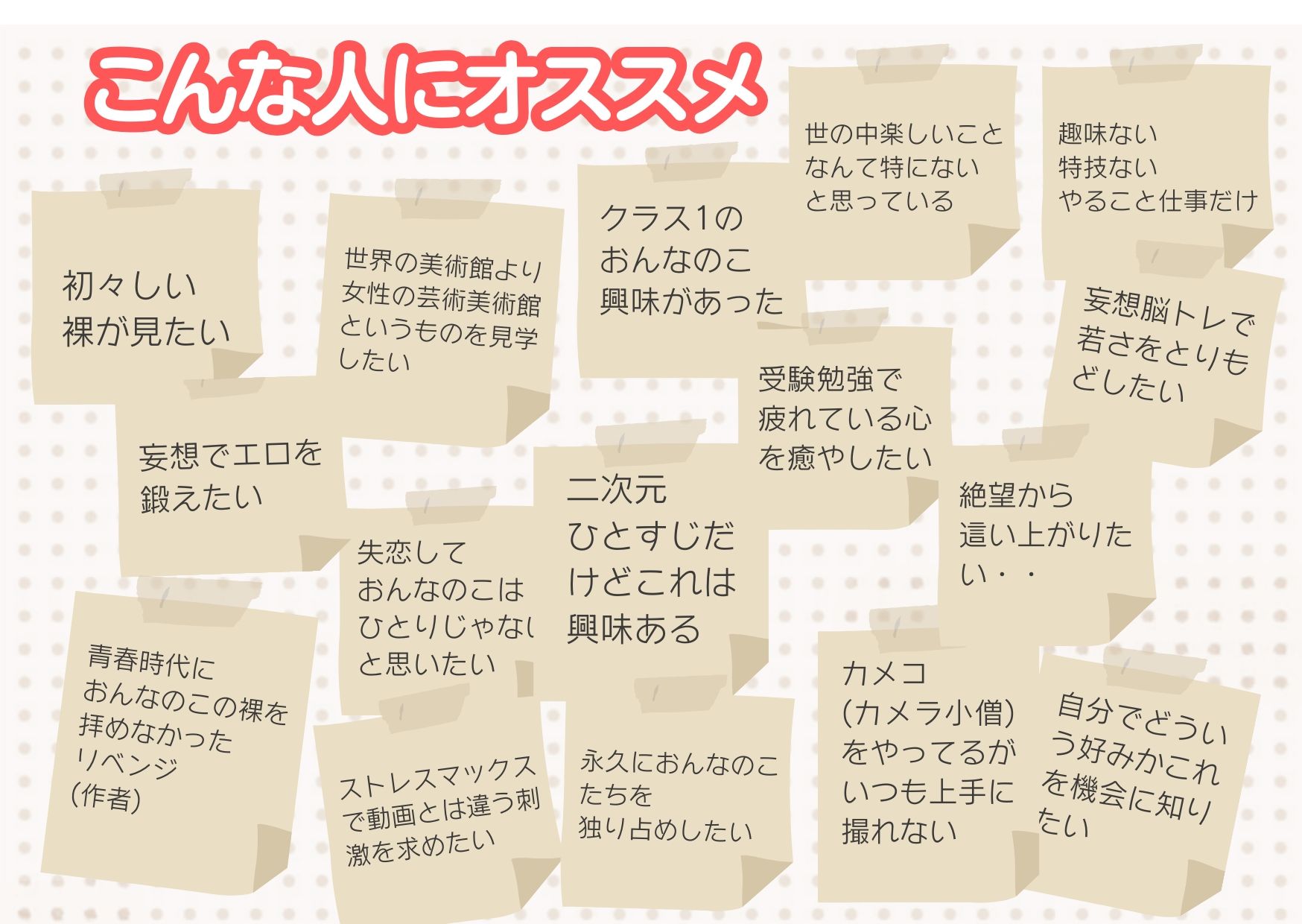 人類史上初！前代未聞の333人！大学2年全学部19歳と20歳！ 第5.3弾Premium（後編）「クラスで1番の女の子の裸だけが拝める」Xデー到来！！ サンプル6ページ目