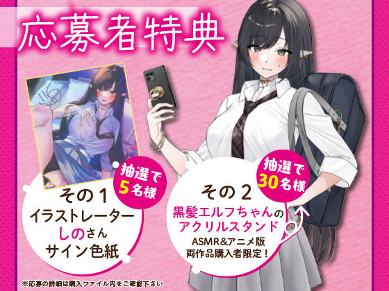 「ゴブリン並みじゃん。精力えっぐ！」つよつよ黒髪エルフちゃんとらぶらぶケモノックス【アニメ版】 サンプル5ページ目