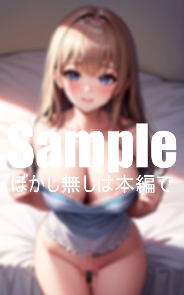 妹がキャミソールで兄を誘惑 サンプル3ページ目