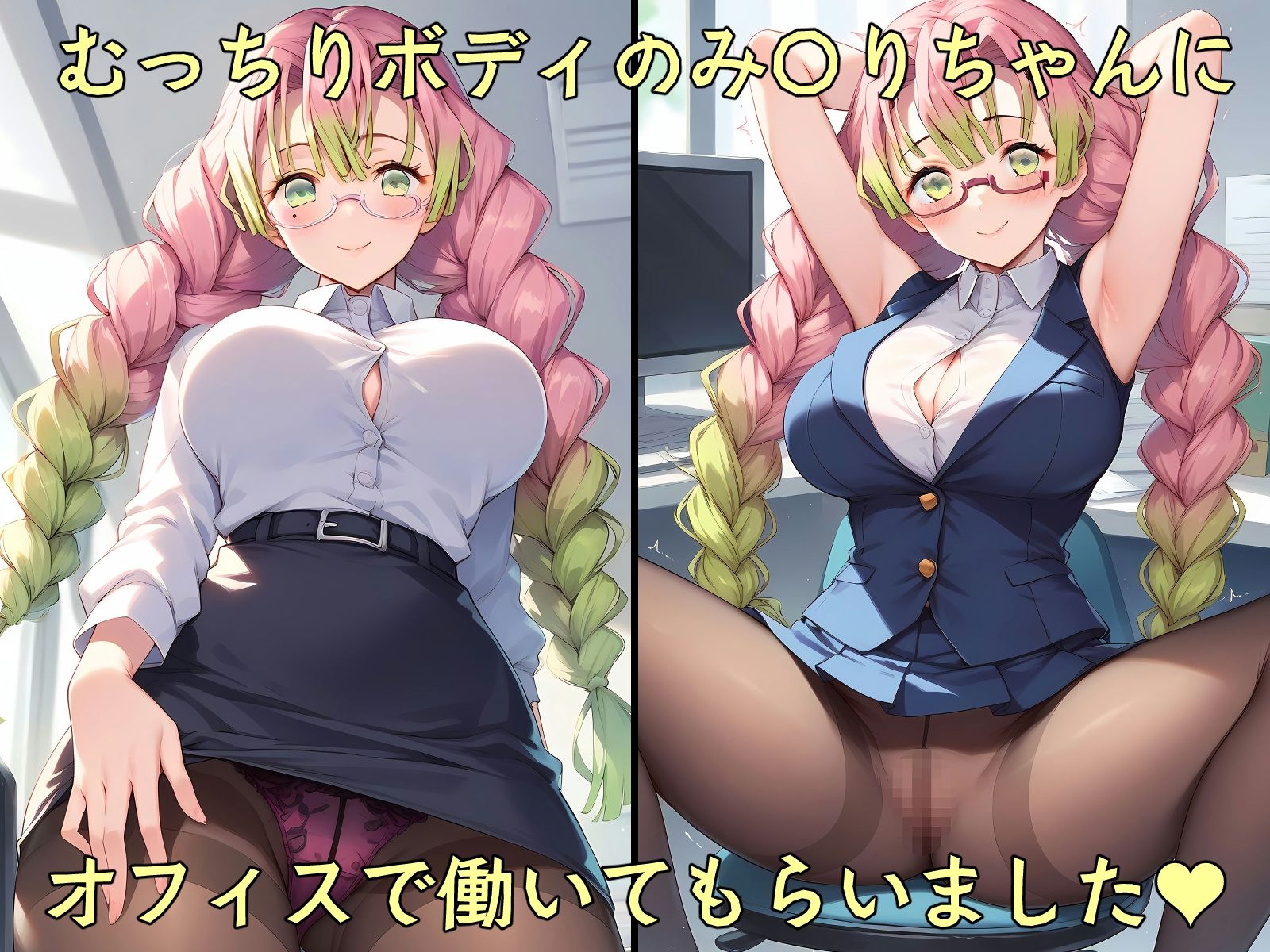 み〇り大全3 サンプル1ページ目