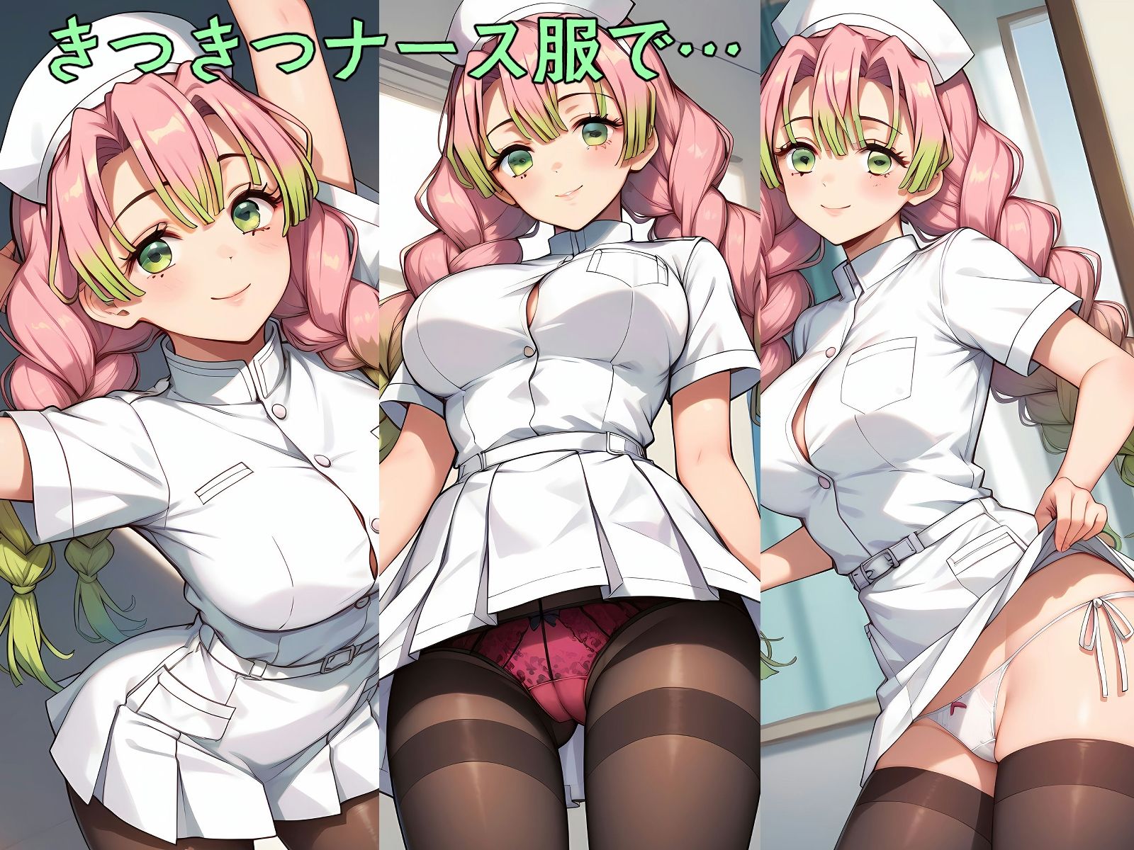 み〇り大全3 サンプル5ページ目
