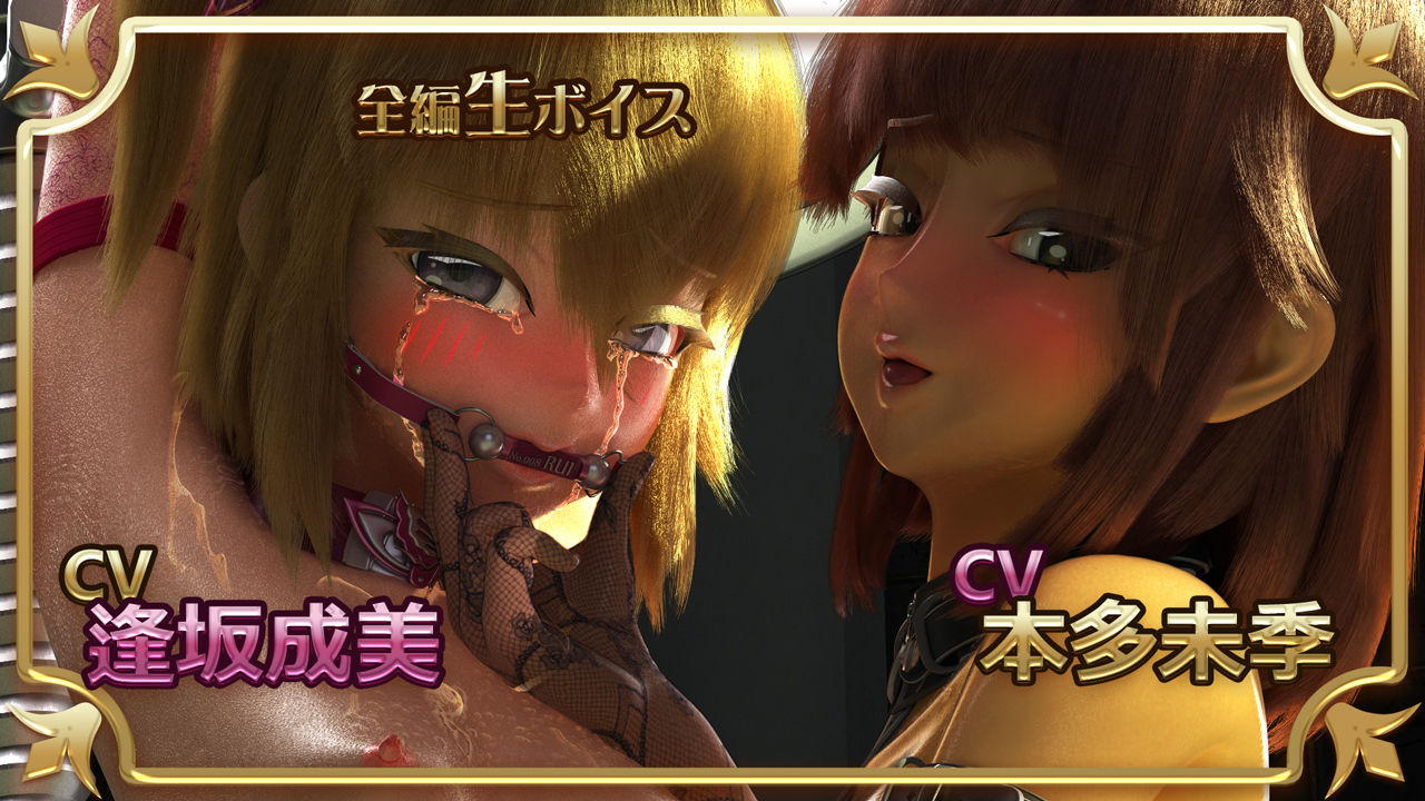 抱き枕ルイ・秘蜜の披露宴（2） サンプル3ページ目