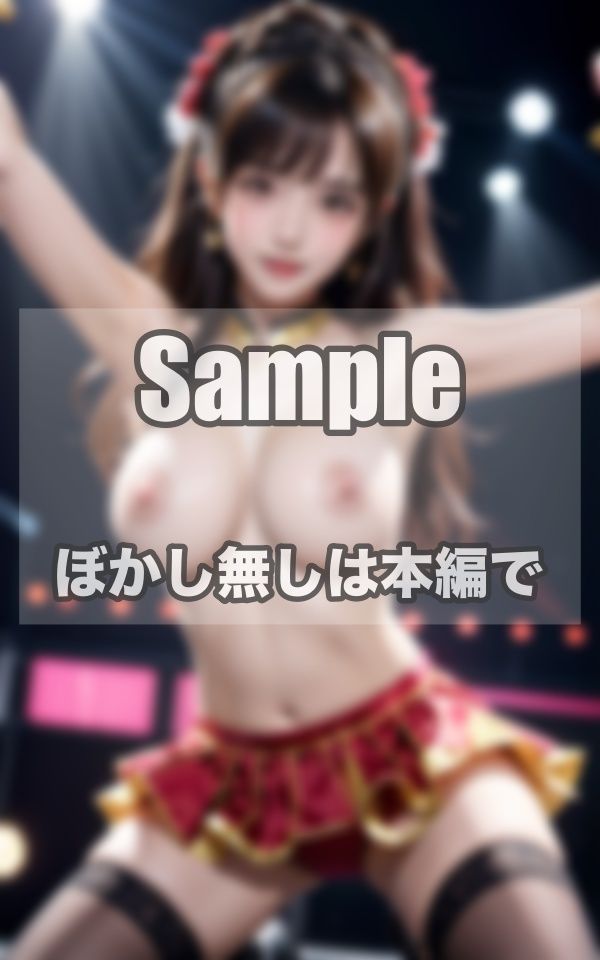 現役アイドル究極のヌード サンプル7ページ目