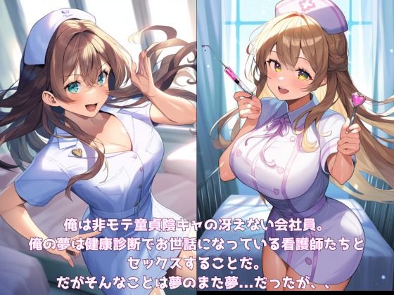 ナースの妊娠 超エロい巨乳妊婦の看護師が膣で精子を採取（500枚） サンプル2ページ目