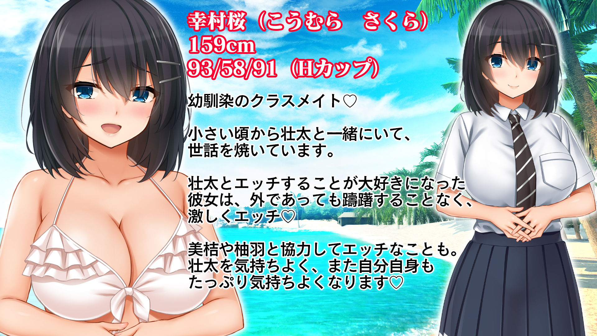 トリプルま●こに挿れ放題！修学旅行でも4Pハーレム！〜性欲マシマシの修学旅行で誰にもバレないように大量中出し〜 サンプル6ページ目
