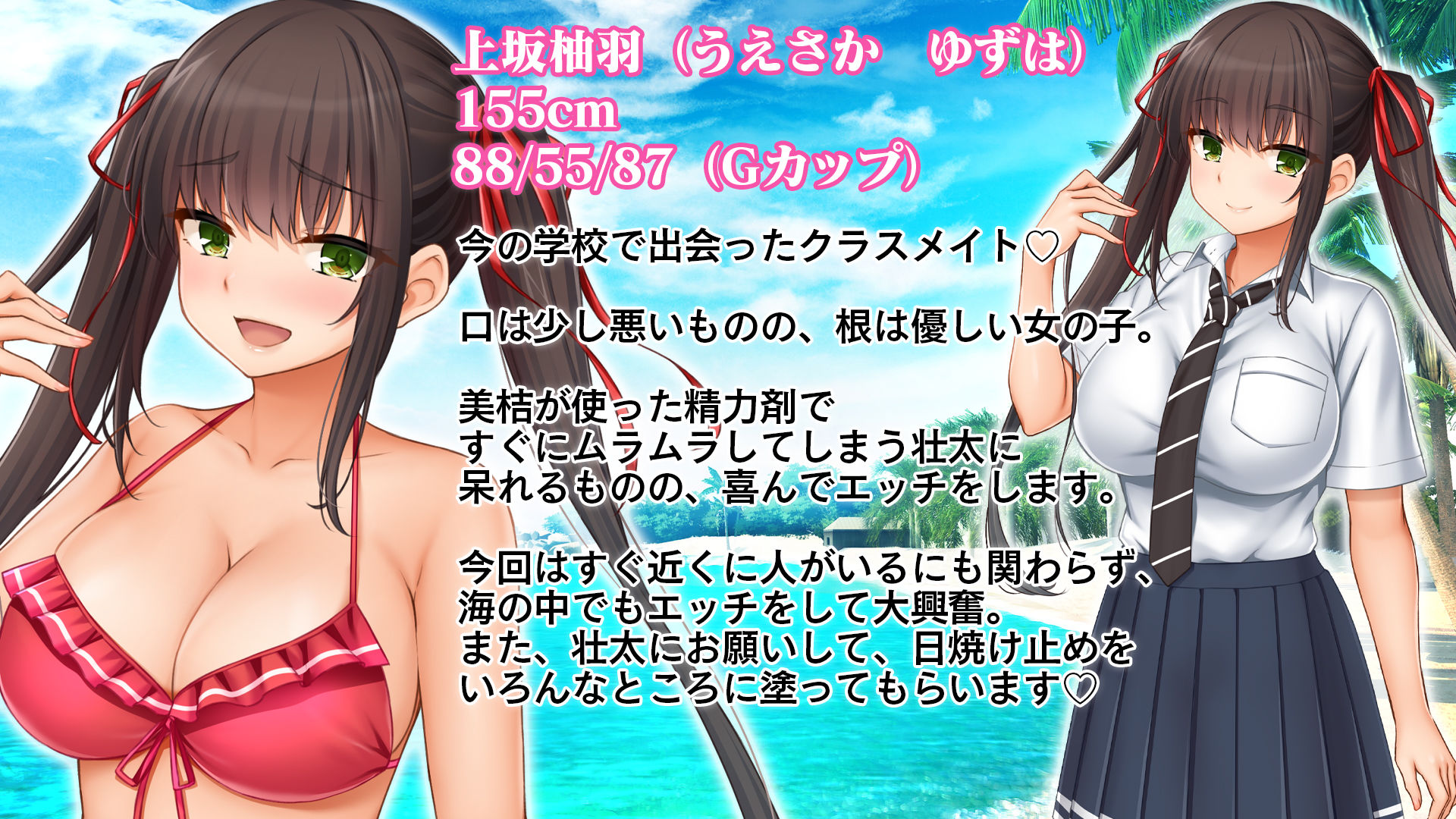 トリプルま●こに挿れ放題！修学旅行でも4Pハーレム！〜性欲マシマシの修学旅行で誰にもバレないように大量中出し〜 サンプル8ページ目