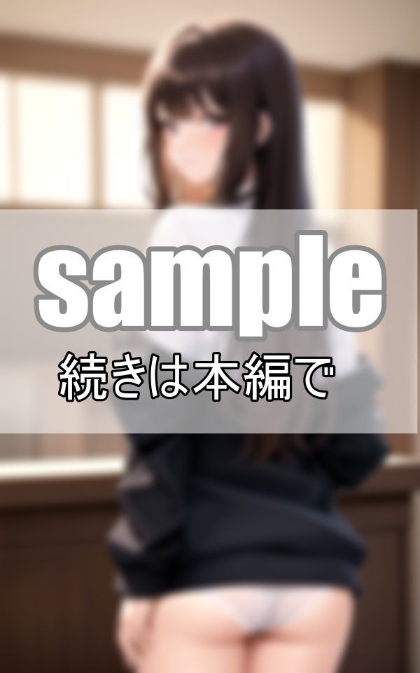 実録！ お嬢様学園の令嬢たち 厳しい校則で抑圧されたお嬢様が露出癖に目覚めるまで サンプル5ページ目