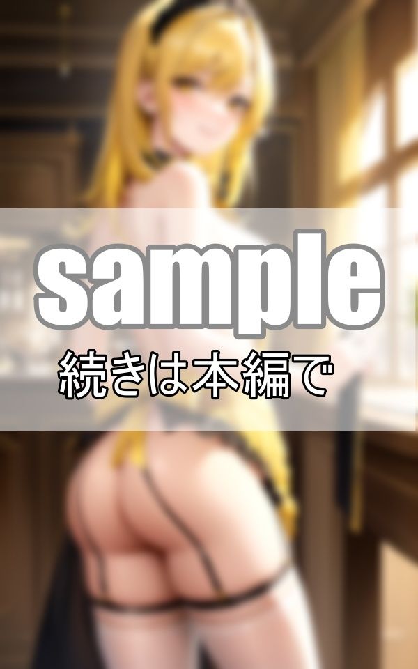 義母の尻がそそる！ 僕の義母はいつも裸エプロンでお尻丸出し 最高の母ちゃんです！ サンプル1ページ目