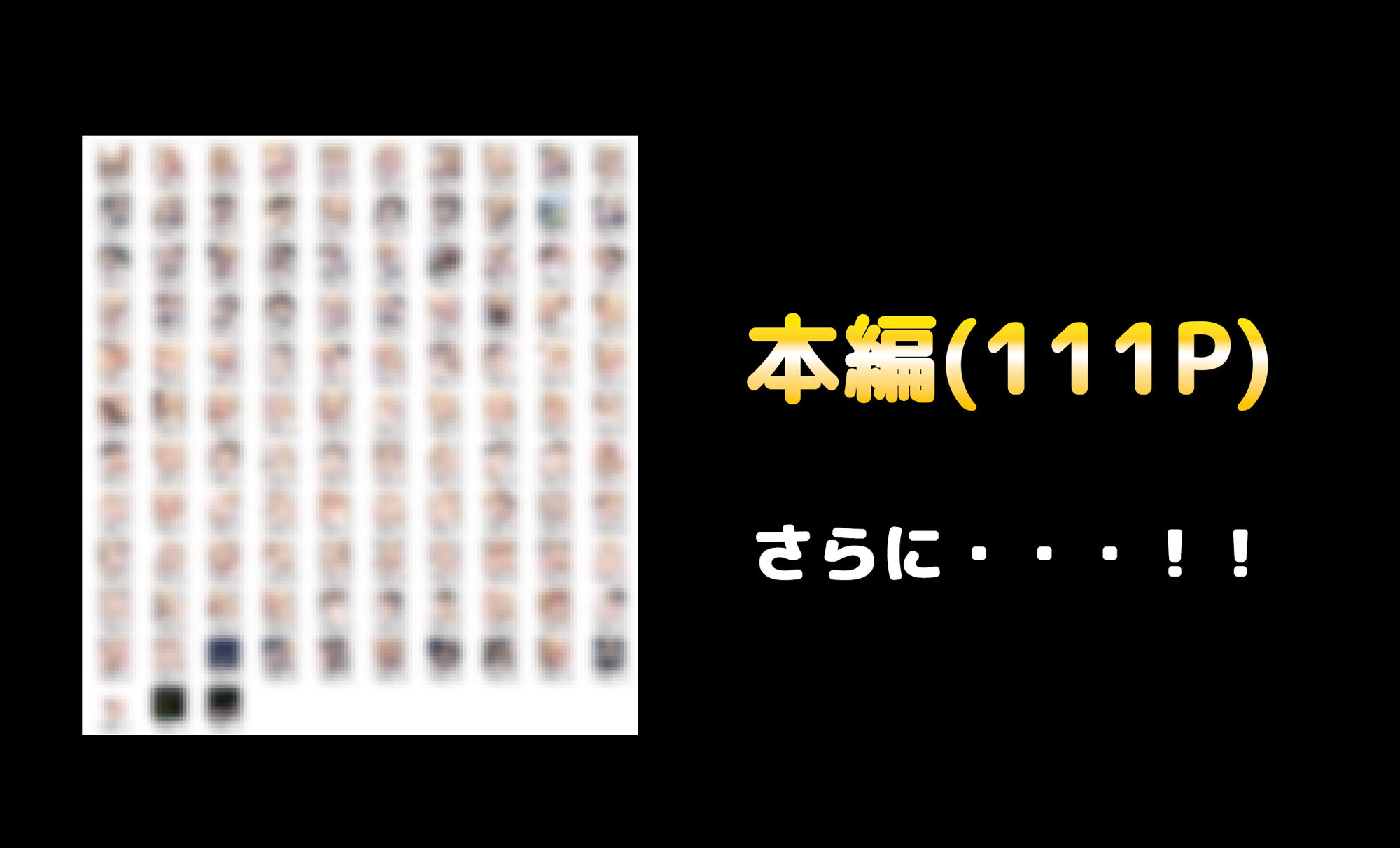 女になったオレ、パパ活おじさんにメス堕ちする。 サンプル7ページ目