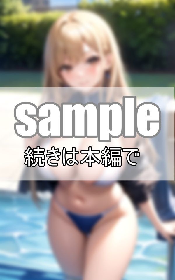 思春期男子には堪らない！ 教育実習に来た新任の先生が初々しい水着姿を初お披露目！ サンプル2ページ目