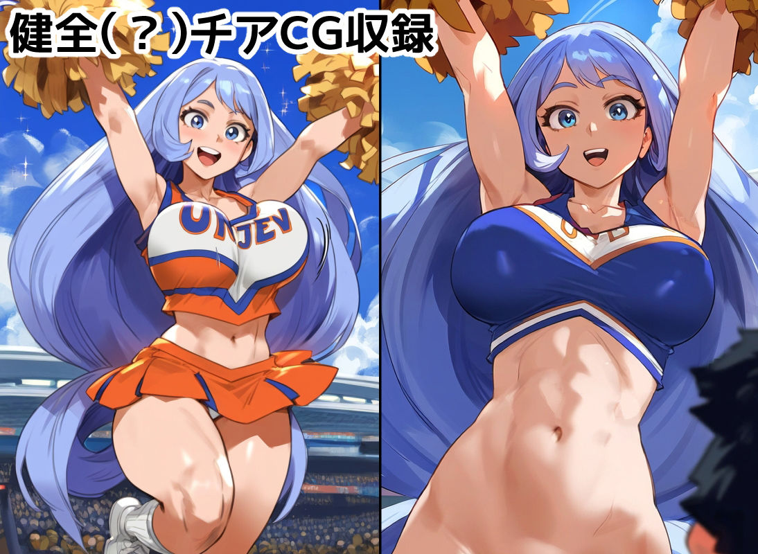 ね○れ敗北 サンプル5ページ目