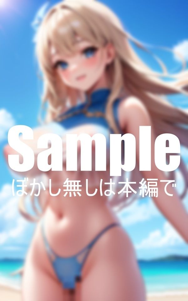 売れたいから嫌々スケベ衣装を着て撮影するアイドル サンプル2ページ目